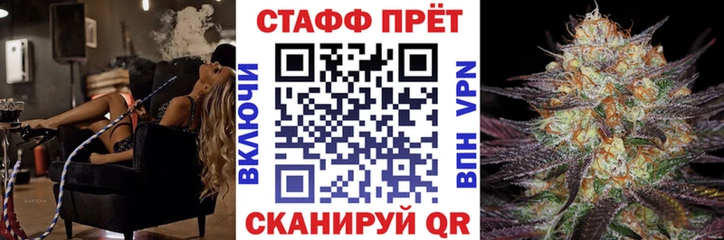 Купить наркотик Моршанск КОКАИН ГАШИШ Амфетамин Каннабис СОЛЬ