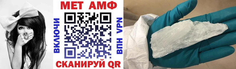 Amphetamine 97%  сколько стоит  дарк нет состав  Моршанск 