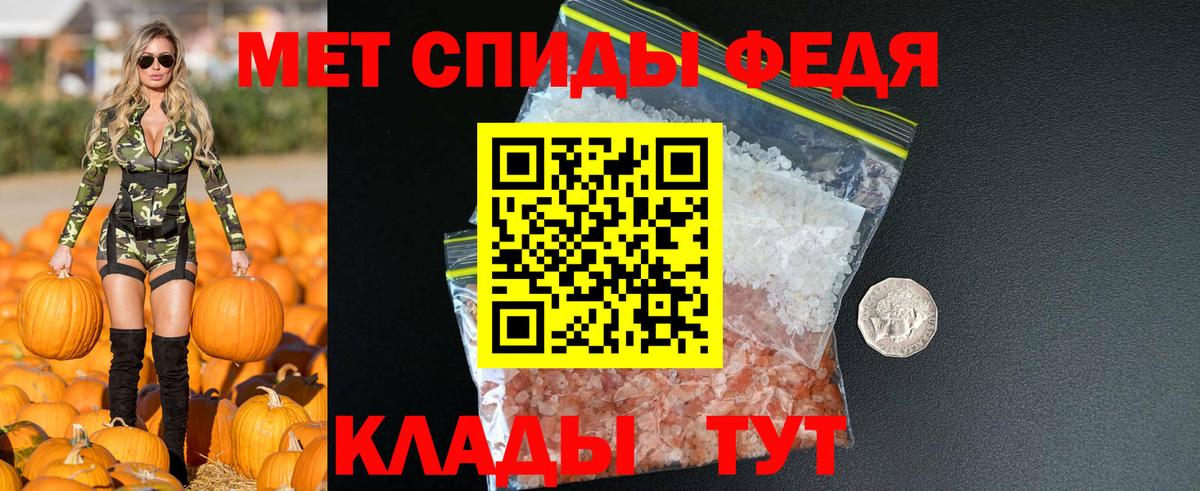 Amphetamine Розовый Моршанск