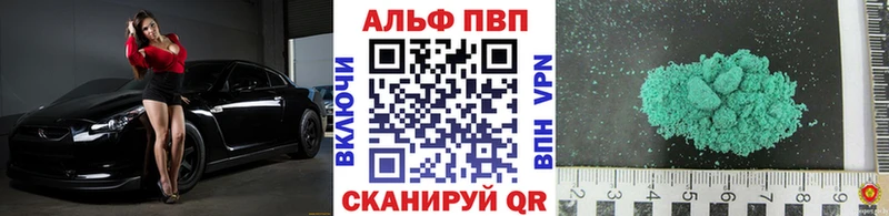 omg сайт Моршанск A-PVP Crystall