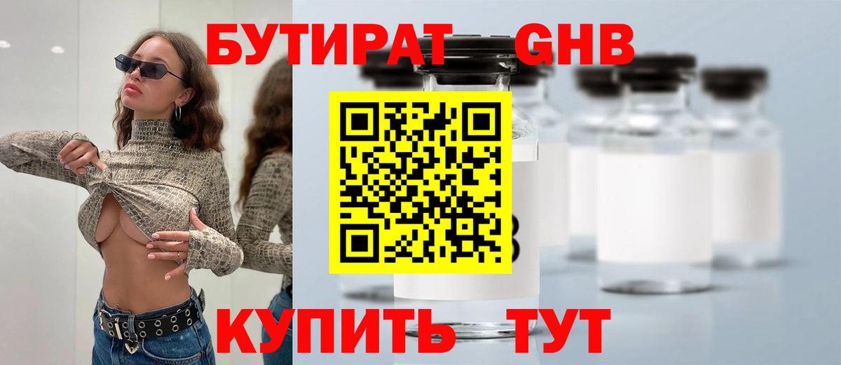 COCAIN Моршанск