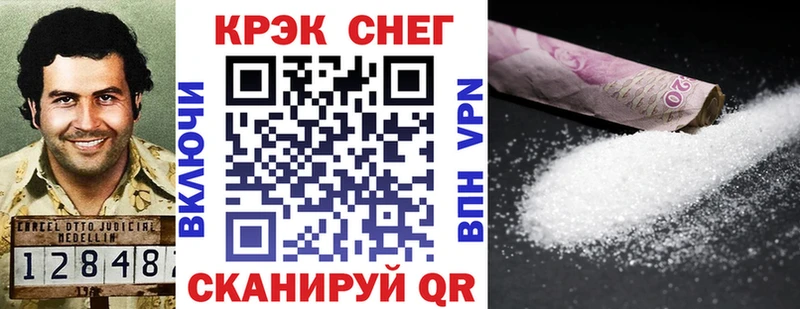 COCAIN Колумбийский Моршанск