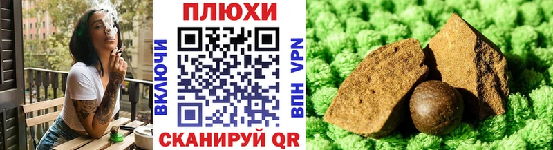 Гашиш убойный Моршанск
