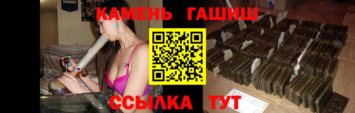 Моршанск  как найти   Вход с VPN  ГАШ  ГАШИШ Premium  ГАШ ice o lator 