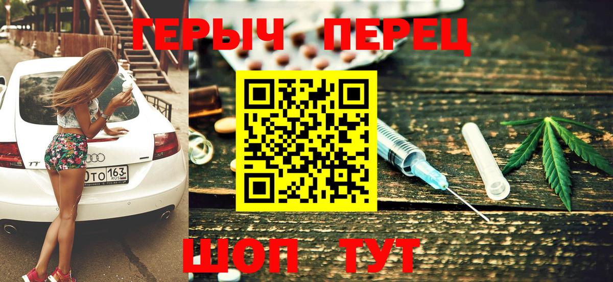 Героин афганец Моршанск