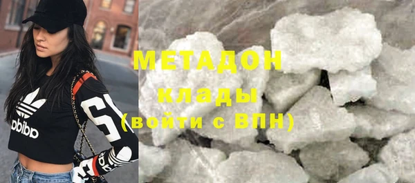 стафф Няндома