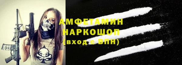 ПСИЛОЦИБИНОВЫЕ ГРИБЫ Абдулино