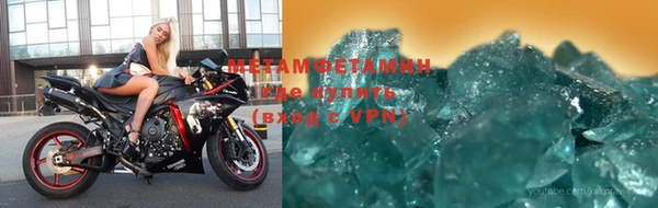 гашишное масло Абаза