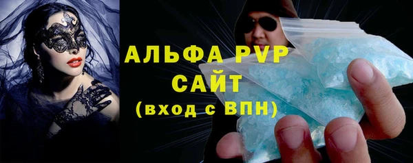 твердый Абинск