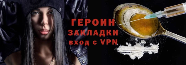 стафф Няндома
