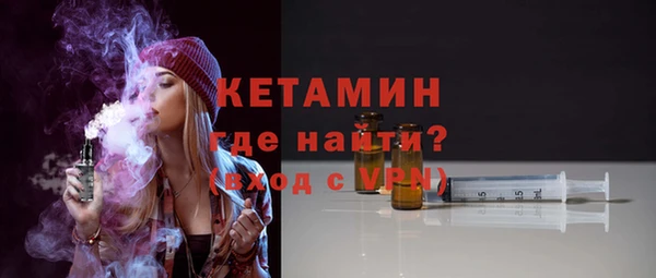 стафф Няндома