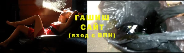 твердый Абинск