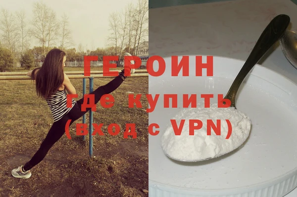 гашишное масло Абаза