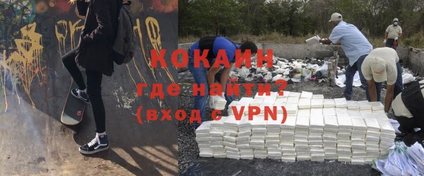 стафф Няндома