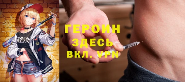 твердый Абинск