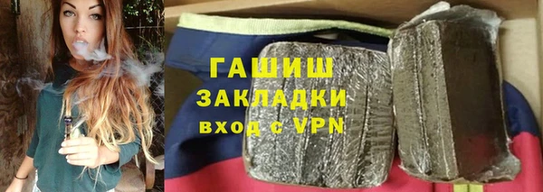 гашишное масло Абаза