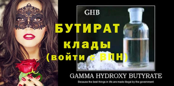 стафф Няндома