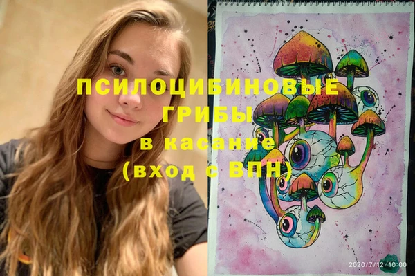 ешки Нязепетровск
