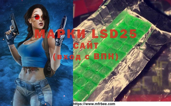 ПСИЛОЦИБИНОВЫЕ ГРИБЫ Абдулино