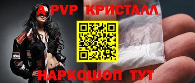 каннабис Ачхой-Мартан