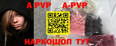 каннабис Ачхой-Мартан