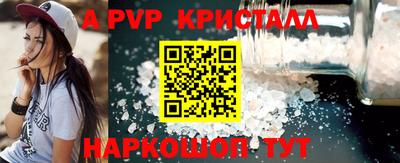 каннабис Ачхой-Мартан