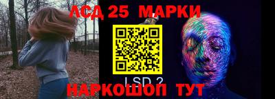 амфетамин Аша
