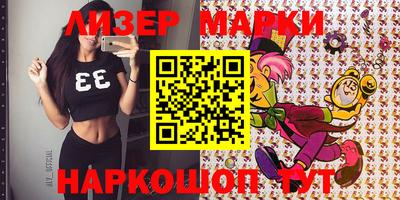 бутик Баксан