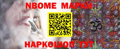 каннабис Ачхой-Мартан