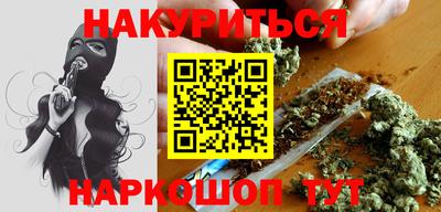 каннабис Ачхой-Мартан