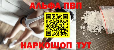 бутик Баксан