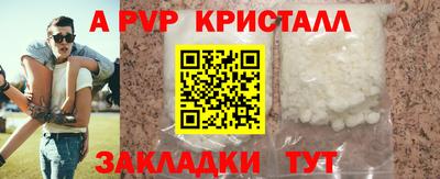 каннабис Ачхой-Мартан