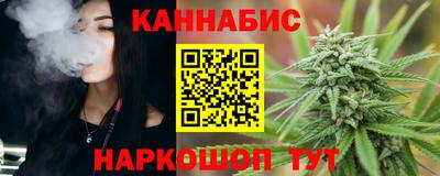 каннабис Ачхой-Мартан