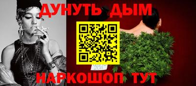 бутик Баксан