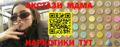 амфетамин Аша