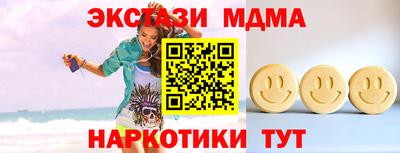 амфетамин Аша