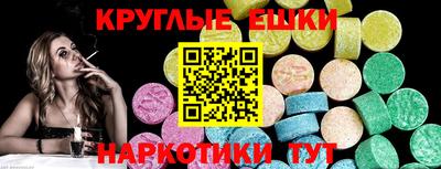 амфетамин Аша