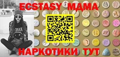 бутик Баксан