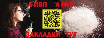 каннабис Ачхой-Мартан
