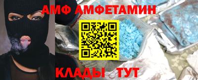 бутик Баксан