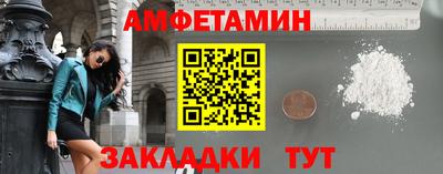 амфетамин Аша