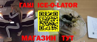 бутик Баксан