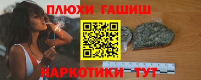 каннабис Ачхой-Мартан