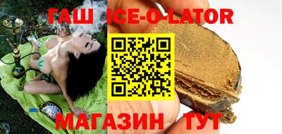бутик Баксан