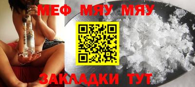 каннабис Ачхой-Мартан