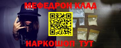 каннабис Ачхой-Мартан
