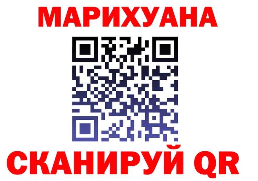Canna-Cookies марихуана ТОР дарк нет кракен Моршанск