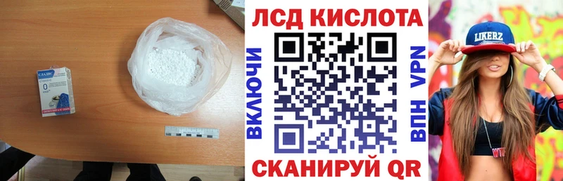 кракен зеркало  Моршанск  ЛСД экстази кислота 