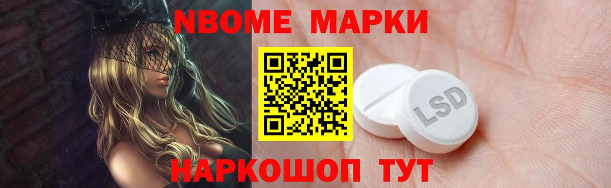 Лсд 25 экстази кислота  Лсд 25 экстази кислота  Вход с VPN  Моршанск 
