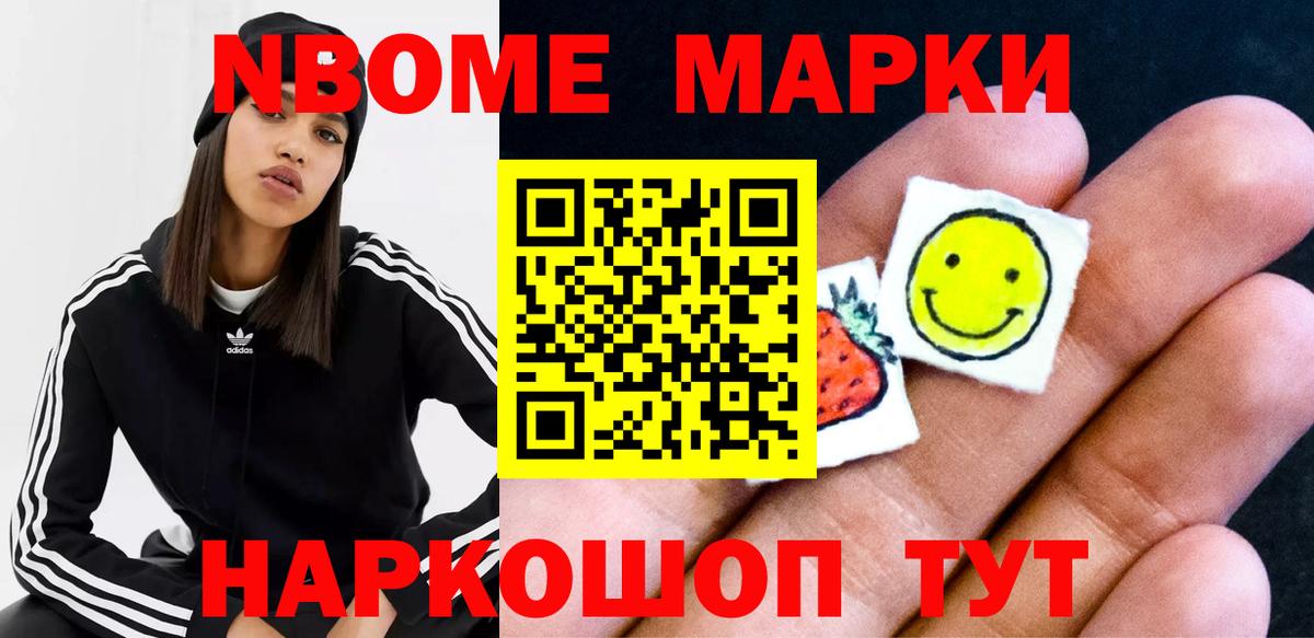 ЛСД экстази ecstasy Моршанск